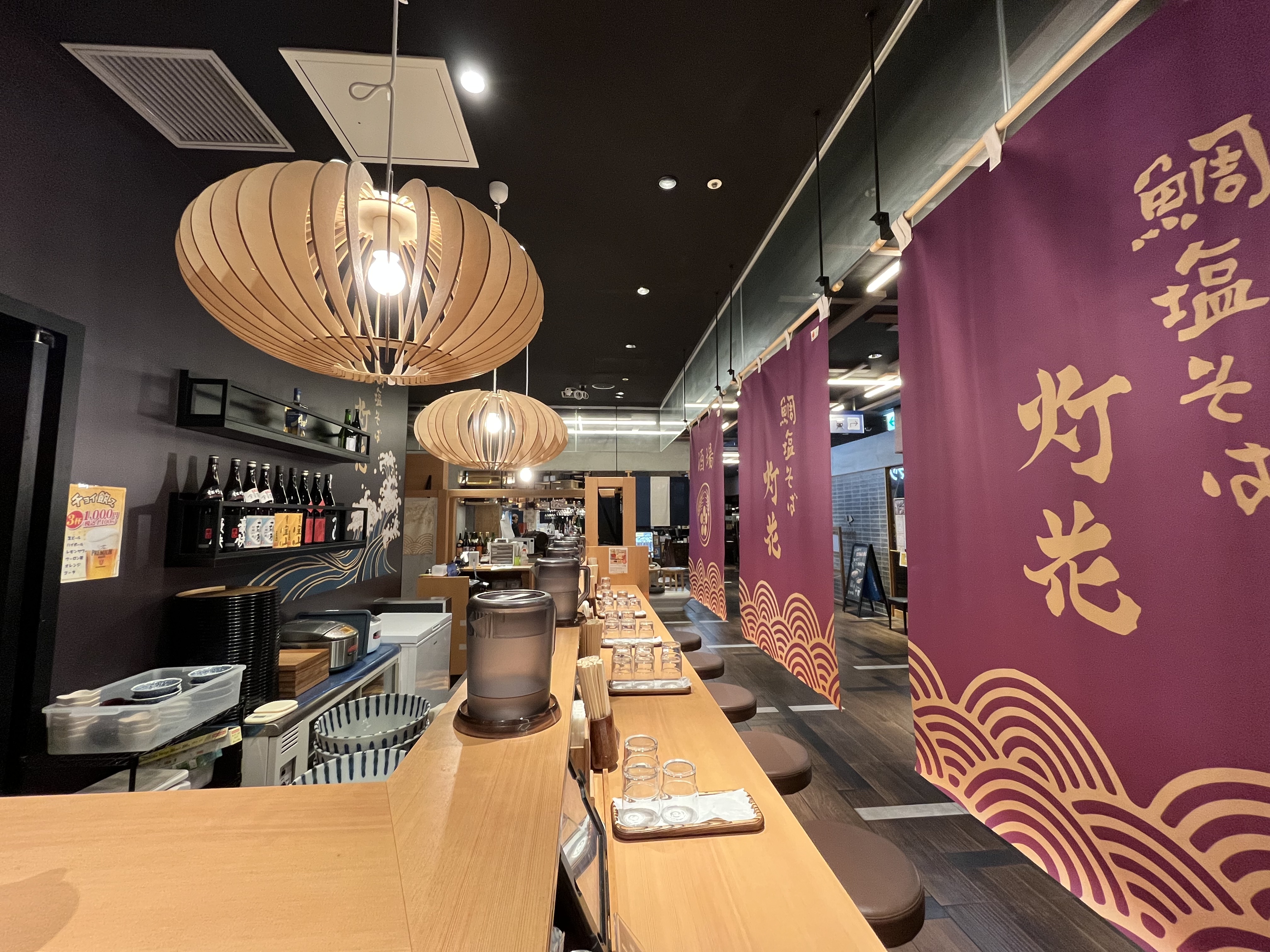 ラーメンを味わう空間をデザイン。